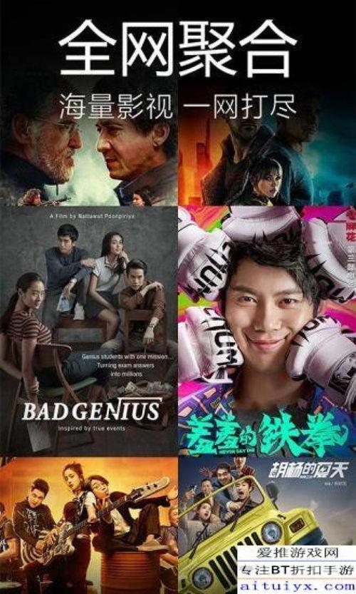 虎狼双生爆料视频下载免费,免费下载背后的真相与内幕