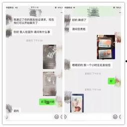 青岛企业爆料事件最新进展,真相逐步浮出水面