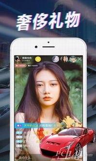 直播爆料港星视频下载,下载攻略大揭秘！