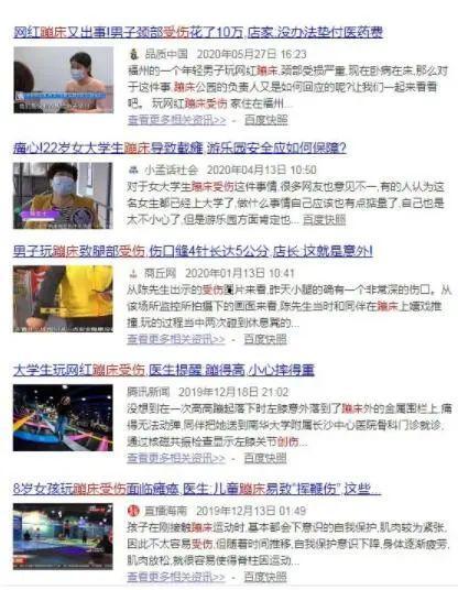 女医学生爆料视频大全集,揭秘校园生活与医学奥秘