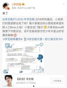 李宏毅最新爆料新闻,揭秘娱乐圈惊人内幕！