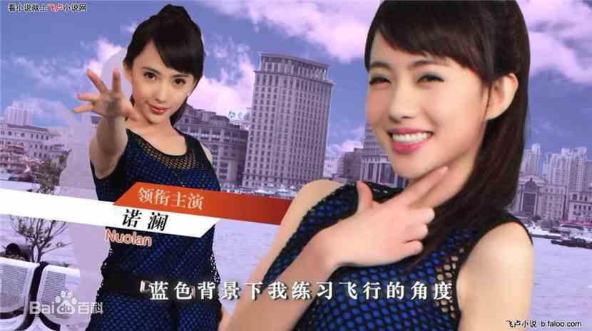 爆料娱乐圈安姐的小说,安姐的逆袭之路